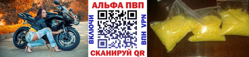 Alpha PVP кристаллы Барабинск