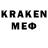 Кодеин напиток Lean (лин) MexaLuch