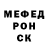 Метадон белоснежный Valea Volkovskii