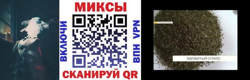закладки  даркнет наркотические препараты  Бутират оксибутират  Барабинск 
