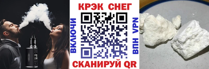 купить   сайты даркнета какой сайт  КОКАИН VHQ  Барабинск 
