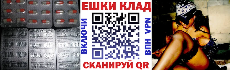 Ecstasy таблы Барабинск