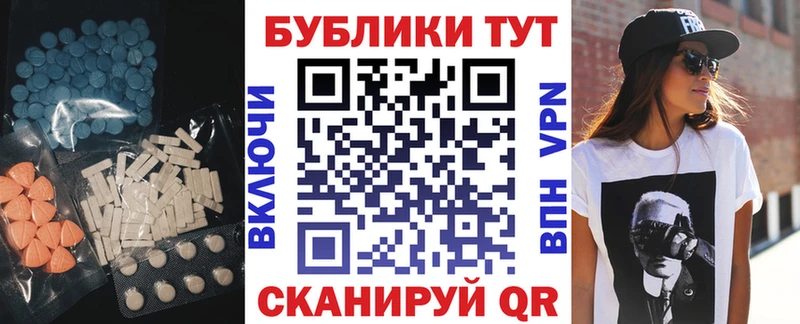 мега как зайти  где купить наркотик  Барабинск  ЭКСТАЗИ 300 mg 