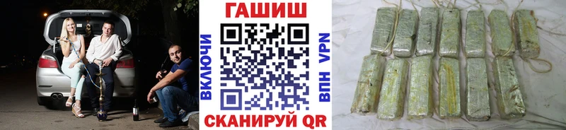 ГАШ AMNESIA HAZE  omg tor  Барабинск  закладки 
