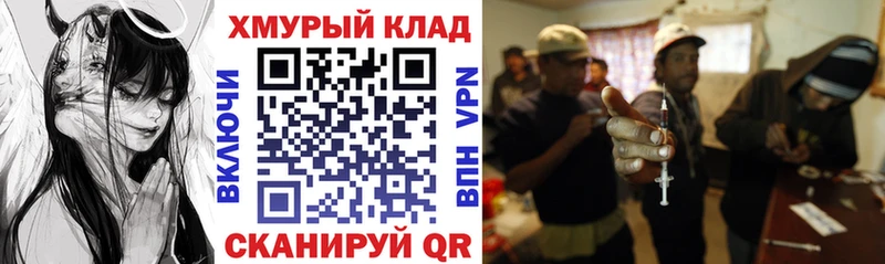 Героин гречка  Барабинск 
