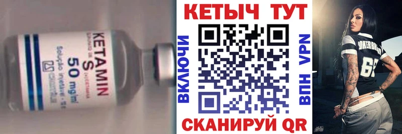 МЕГА ссылки  наркота  Барабинск  КЕТАМИН VHQ 