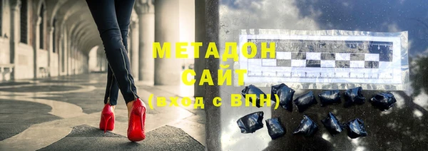тгк Армянск