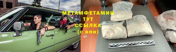 ALPHA PVP Балабаново