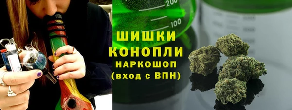 ALPHA PVP Балабаново
