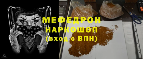 эйфоретик Баксан