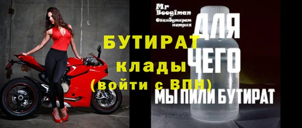 ALPHA PVP Балабаново