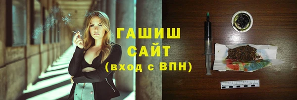 тгк Армянск