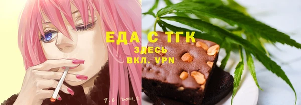 эйфоретик Баксан