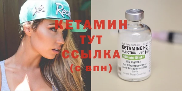 тгк Армянск