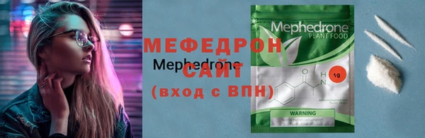 ALPHA PVP Балабаново