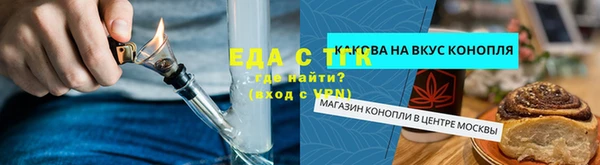 ALPHA PVP Балабаново