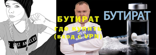 прущие крисы Арсеньев