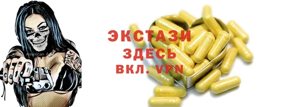 эйфоретик Баксан