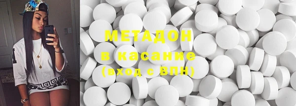 марки lsd Каменногорск
