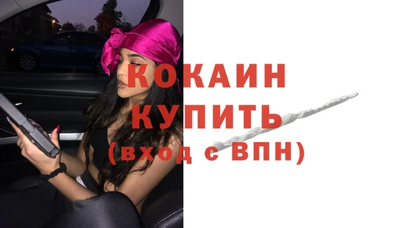 кокаин VHQ Балахна
