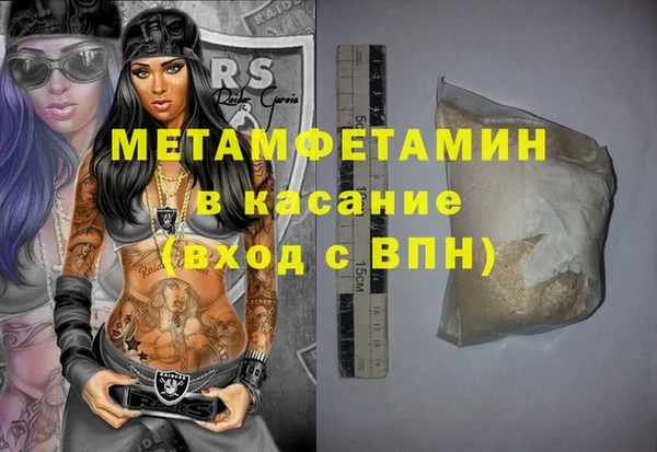 кокаин VHQ Балахна