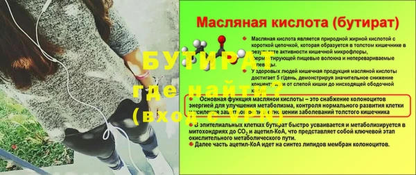 кокаин VHQ Балахна
