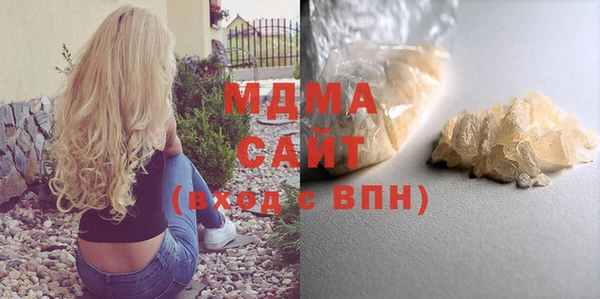 мефедрон мука Аркадак