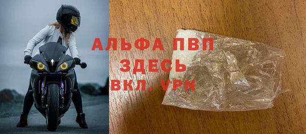 прущие крисы Арсеньев