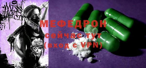 ALPHA-PVP Каменка