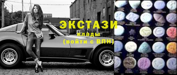 кокаин VHQ Балахна