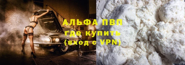 эйфоретик Баксан
