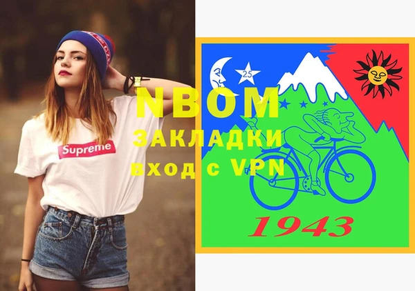 прущие крисы Арсеньев