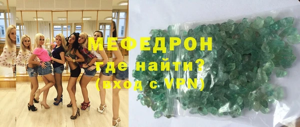 тгк Армянск