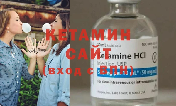 тгк Армянск
