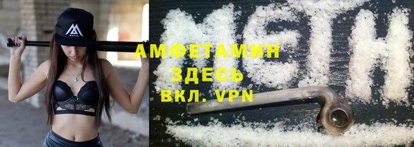 кокаин VHQ Балахна