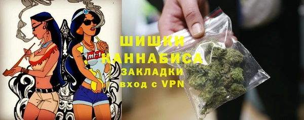 ALPHA PVP Балабаново