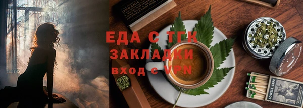тгк Армянск