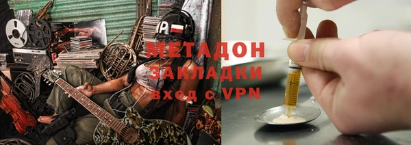 кокаин VHQ Балахна