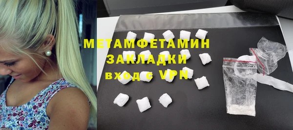 ALPHA PVP Балабаново