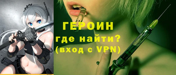 кокаин VHQ Балахна