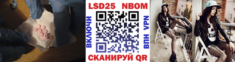 Лсд 25 экстази ecstasy  где можно купить   мориарти как зайти  Барабинск 