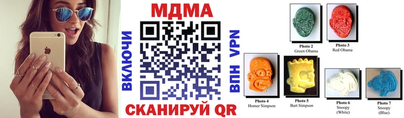 МДМА молли  Барабинск 