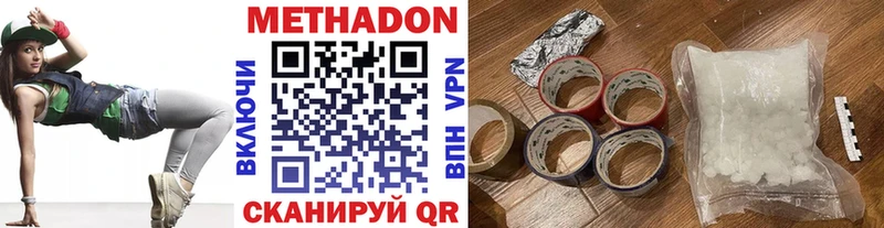 сколько стоит  Барабинск  МЕТАДОН белоснежный 
