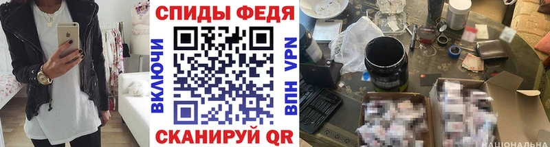МЕТАМФЕТАМИН кристалл  купить наркотики цена  blacksprut онион  Барабинск 
