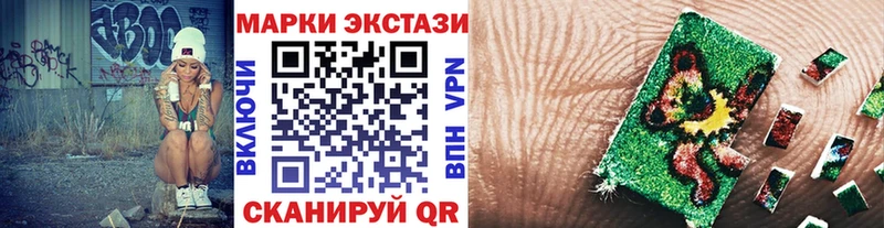 дарнет шоп  Барабинск  Марки N-bome 1500мкг 