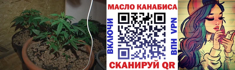 блэк спрут рабочий сайт  Барабинск  ТГК гашишное масло 