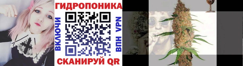 Марихуана тримм Барабинск